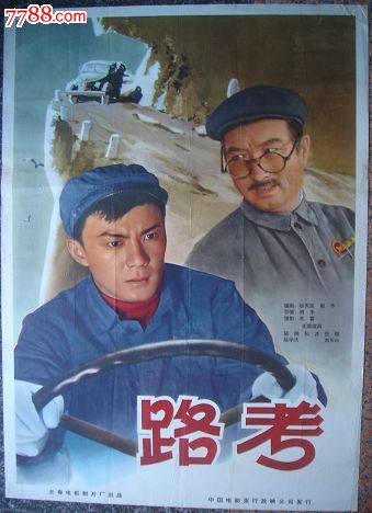 高中毕业证尺寸多少厘米,长和宽